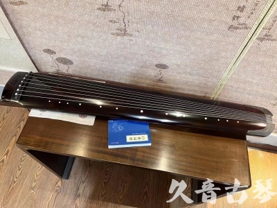 昭通市●久音古琴  ●佳品推荐  20230707[顶级演奏绿绮式]