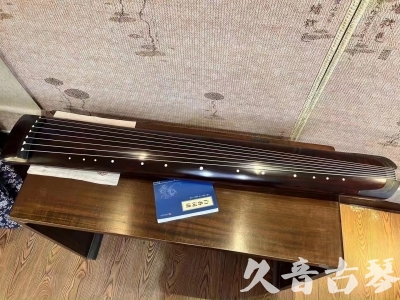 昭通市●久音古琴  ●今日推荐  20230712[顶级演奏正和]