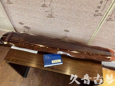 昭通市●久音古琴  ●今日推荐  20230713【冰丝断纹蕉叶】