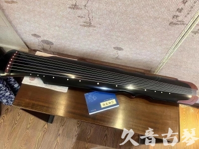 昭通市●久音古琴   ●新品推荐  20230718 [高级精品演奏伏羲式](考级必选)