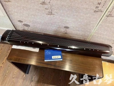 昭通市●久音古琴  ●佳品推荐20230718  [顶级演奏绿绮式]