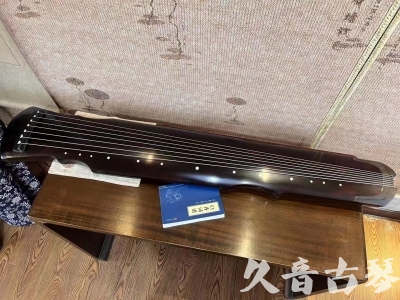 昭通市●久音古琴  ●今日推荐20230728  [顶级演奏灵机]