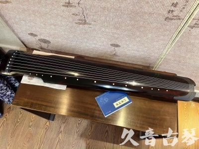 昭通市●久音古琴  ●今日推荐 20230809[高级精品演奏仲尼式]