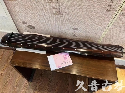 昭通市●久音古琴  ●今日推荐20230811  [收藏级蕉叶式]（老师必选）