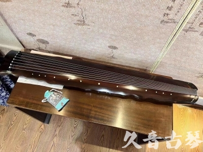 昭通市●久音古琴  ●今日推荐  20230816[高级精品演奏级落霞]