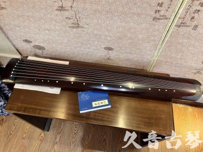昭通市●久音古琴  ●今日推荐20230915  [顶级演奏正和]