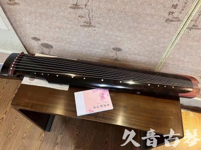 昭通市●久音古琴  ●臻品推荐  20230921[犀牛皮纹仲尼式]