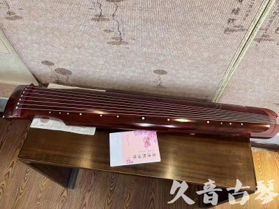 昭通市●久音古琴  ●今日推荐 20231024 [收藏级仲尼式]（升级必选）