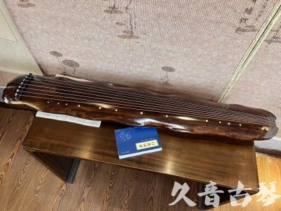 昭通市●久音古琴  ●今日推荐 20231103 【断纹蕉叶】