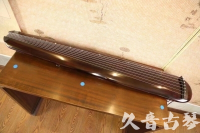 昭通市●久音古琴  ●今日推荐20231123  [高级精品演奏混沌式]