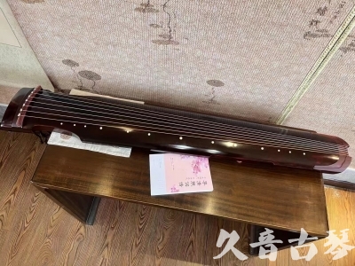 昭通市●久音古琴  ●今日推荐 20231129 [洒金仲尼]（无人抗拒）