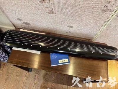 昭通市●久音古琴  ●今日推荐 20231218 [高级精品演奏混沌式]