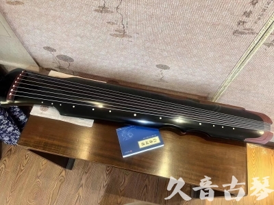 昭通市●久音古琴   ●新品推荐 20231222  [高级精品演奏伏羲式](考级必选)