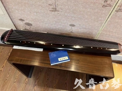 昭通市●久音古琴  ●今日推荐20231225 [顶级演奏混沌式](琴室老师必选)