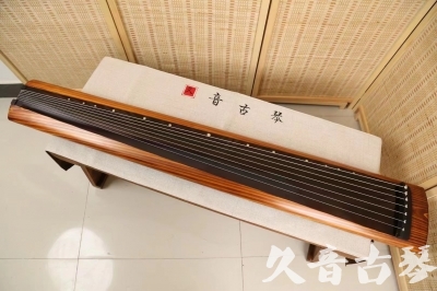 昭通市●久音古琴  ●今日推荐20240603  [稀有枯木龙吟式]